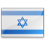 Israel Israel